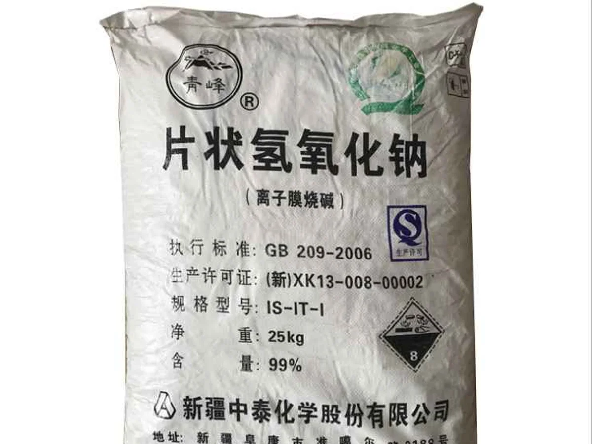 新疆中泰片状氢氧化钠包装参考图